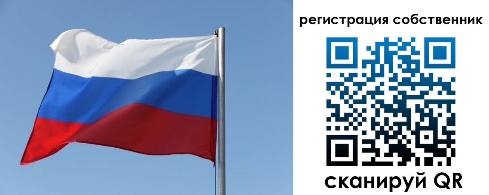 прописка паспорт в Лангепасе